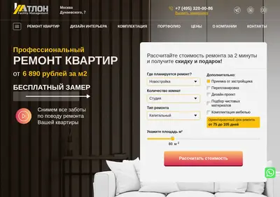 Снимок главной страницы atlonfm.ru