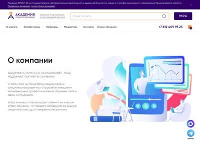Снимок главной страницы akobr.ru