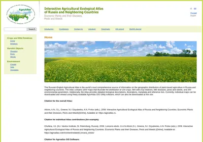 Снимок главной страницы agroatlas.ru