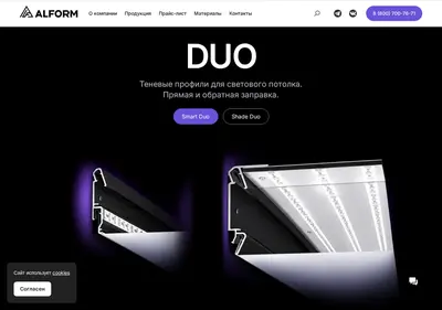 Снимок главной страницы alform.ru