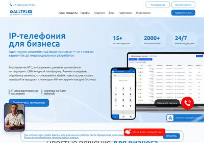 Снимок главной страницы alltel24.ru
