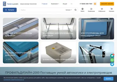 Снимок главной страницы apricolor.ru