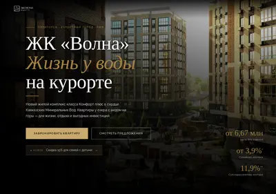 Снимок главной страницы aksioma-sz.ru