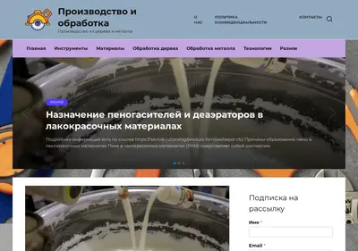Снимок главной страницы arkhnet.ru