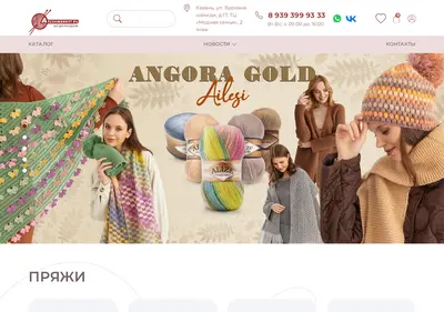 Снимок главной страницы atushmarket.ru