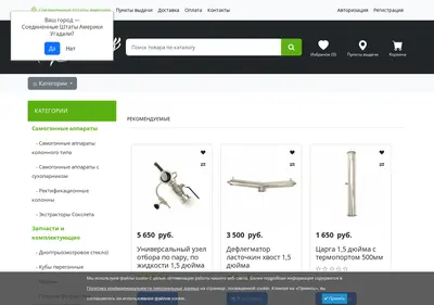 Снимок главной страницы argonax.ru