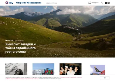 Снимок главной страницы baku-media.ru