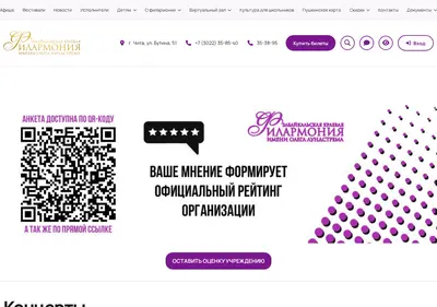Снимок главной страницы zab-cultura.ru