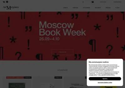 Снимок главной страницы admarginem.ru