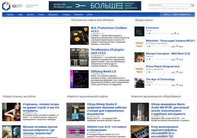 Снимок главной страницы cjcity.ru