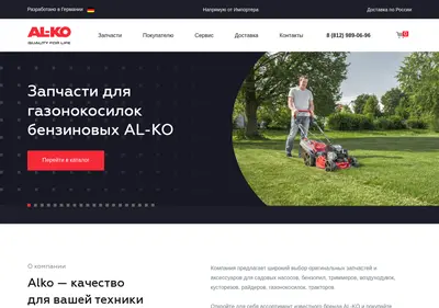 Снимок главной страницы benzolider-alco.ru