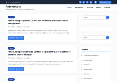 Снимок главной страницы carlines.ru