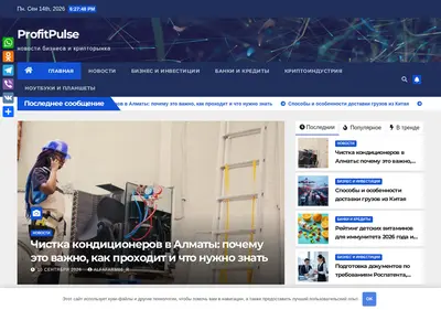 Снимок главной страницы alfafarm66.ru