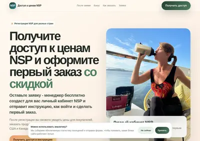 Снимок главной страницы bakhtinaelena.ru