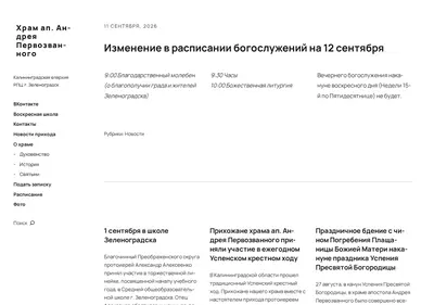 Снимок главной страницы ahram.ru
