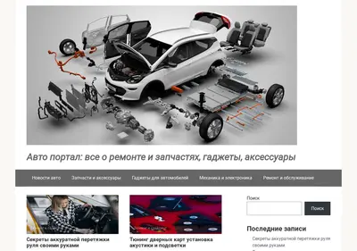 Снимок главной страницы autozip18.ru