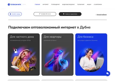 Снимок главной страницы gnet.su