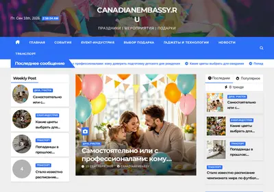 Снимок главной страницы canadianembassy.ru
