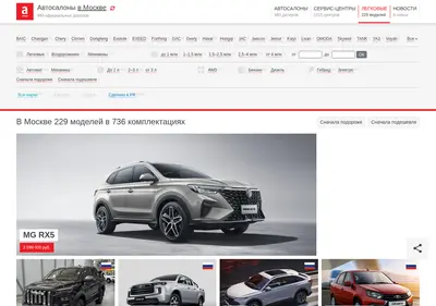 Снимок главной страницы autovsalone.ru
