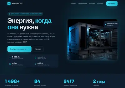 Снимок главной страницы agrivox.ru