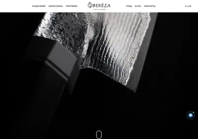 Снимок главной страницы berezaknife.ru