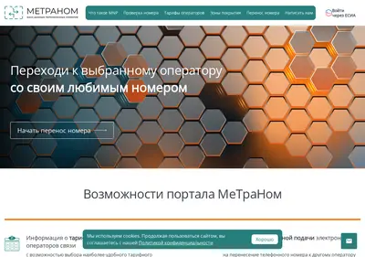 Снимок главной страницы bdpn.ru