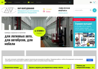 Снимок главной страницы 7na4.ru