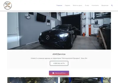 Снимок главной страницы amg-service77.ru