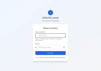 Снимок главной страницы accountathletic.ru