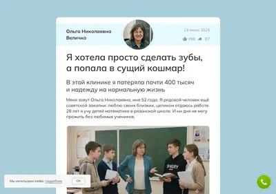 Снимок главной страницы artis-total.ru
