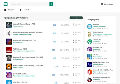 Снимок главной страницы 1repack.ru