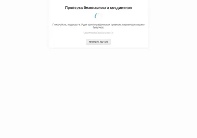 Снимок главной страницы chatlanding.ru