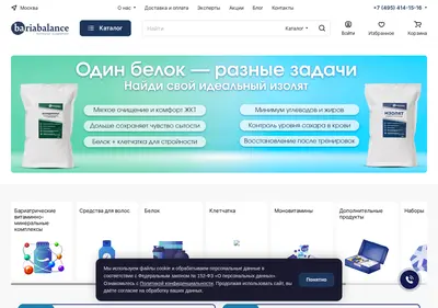 Снимок главной страницы bariabalance.ru