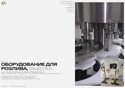 Снимок главной страницы concetto.su