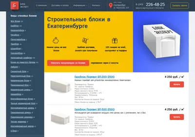 Снимок главной страницы blockexpert.ru