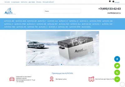 Снимок главной страницы alpicool.ru