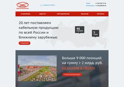 Снимок главной страницы cabsnab.ru