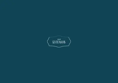 Снимок главной страницы barbulgakov.ru