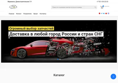 Снимок главной страницы avtoprofi51.ru