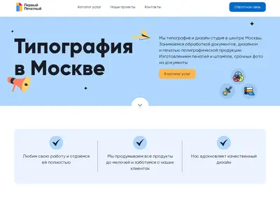 Снимок главной страницы 1ppc.ru