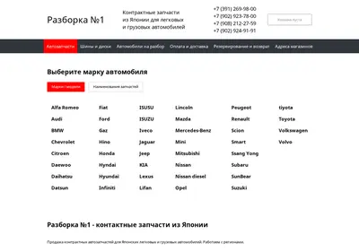 Снимок главной страницы 26bk.ru
