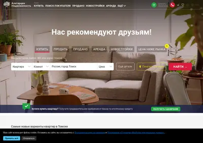 Снимок главной страницы alatarcev.ru