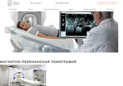 Снимок главной страницы clinic-tesla.ru