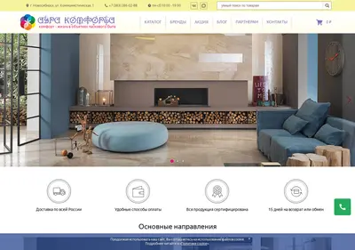Снимок главной страницы aura-komforta.ru