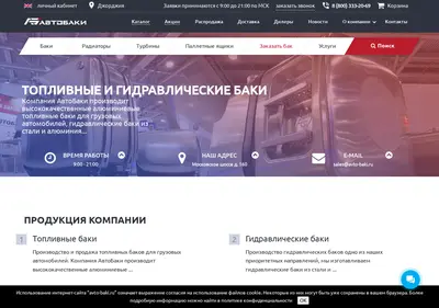 Снимок главной страницы avto-baki.ru
