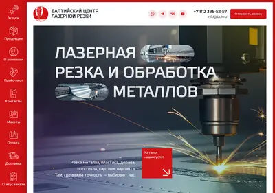 Снимок главной страницы bclr.ru