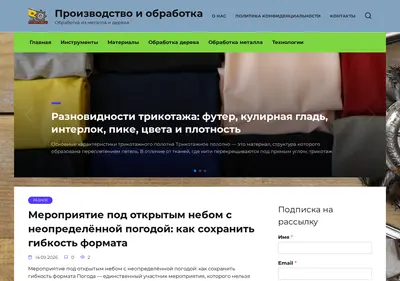 Снимок главной страницы begabung.ru