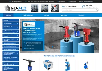 Снимок главной страницы m3-m12.su