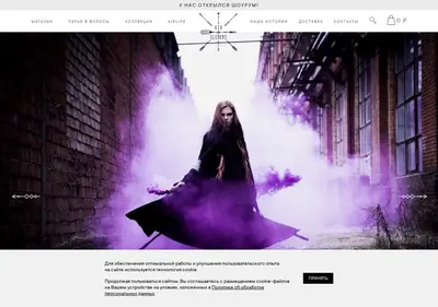 Снимок главной страницы airelement.ru