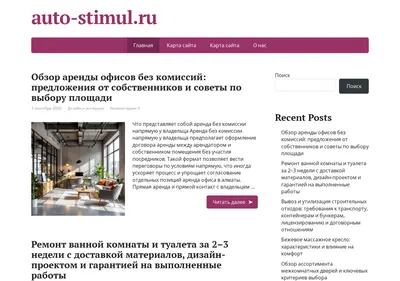 Снимок главной страницы auto-stimul.ru